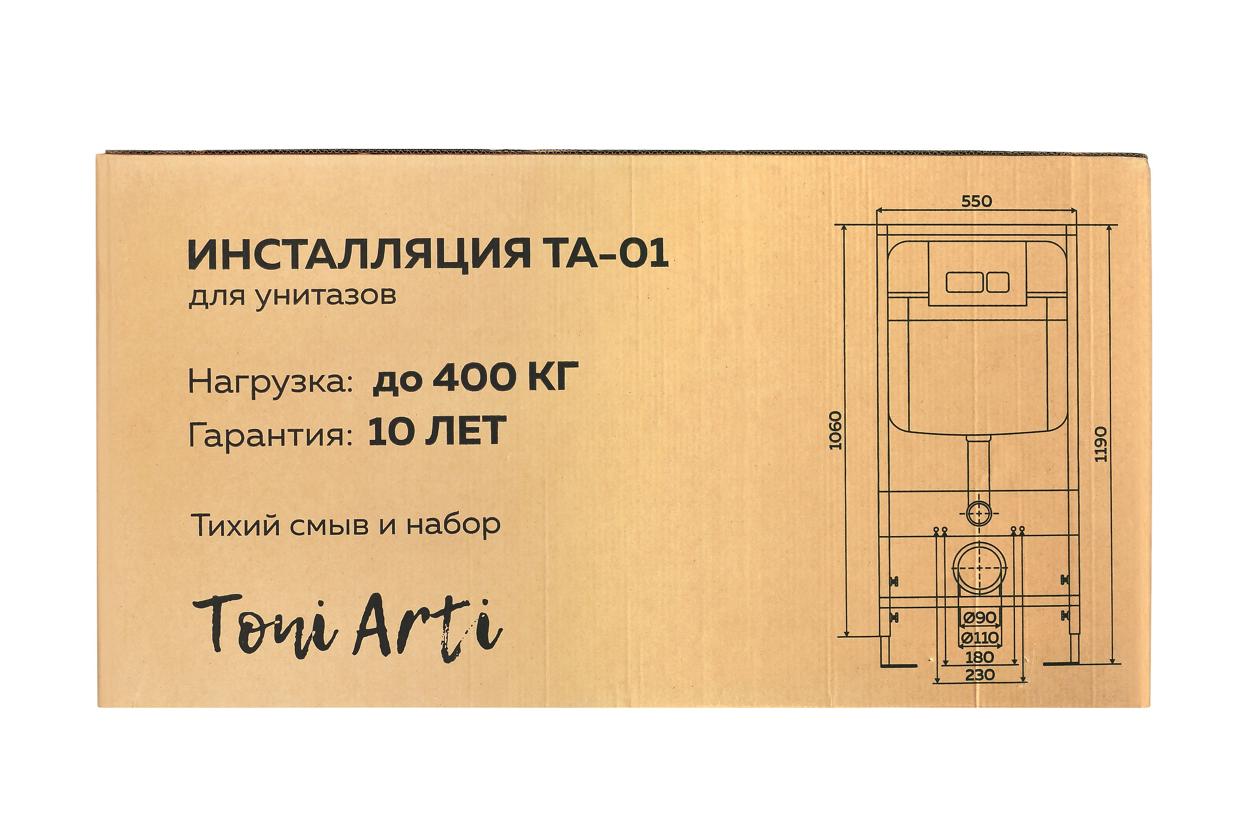 Toni arti ta 01. Инсталляция Toni Arti ta-01. Инсталляция для унитазов Toni Arti ta-01. Инсталляция Toni Arti ta-01 ta-0044. Инсталляция Тони Арти установка.